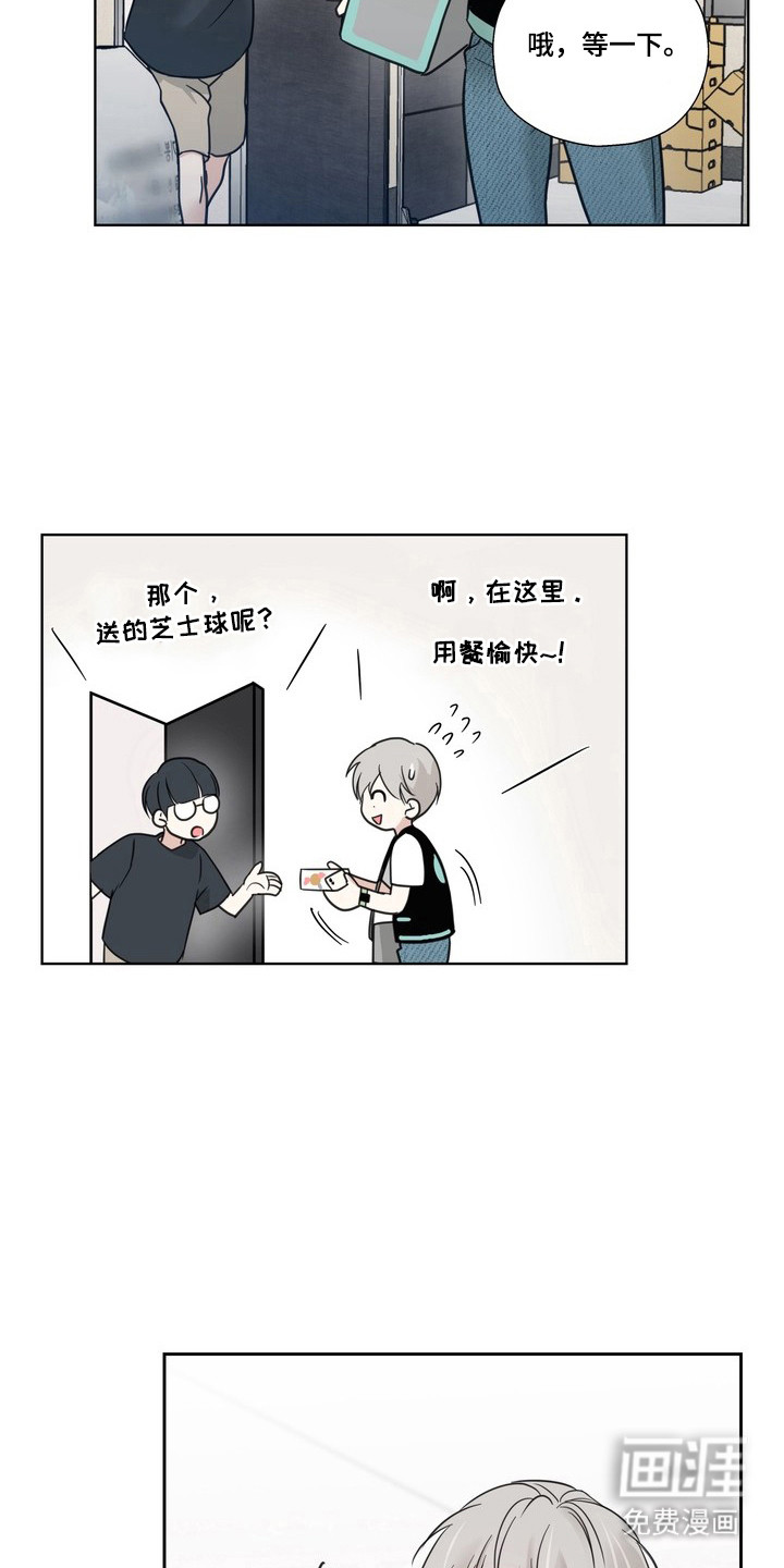 第5话10