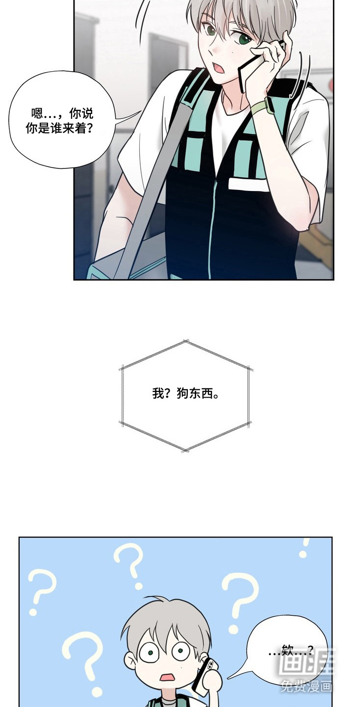 第5话11