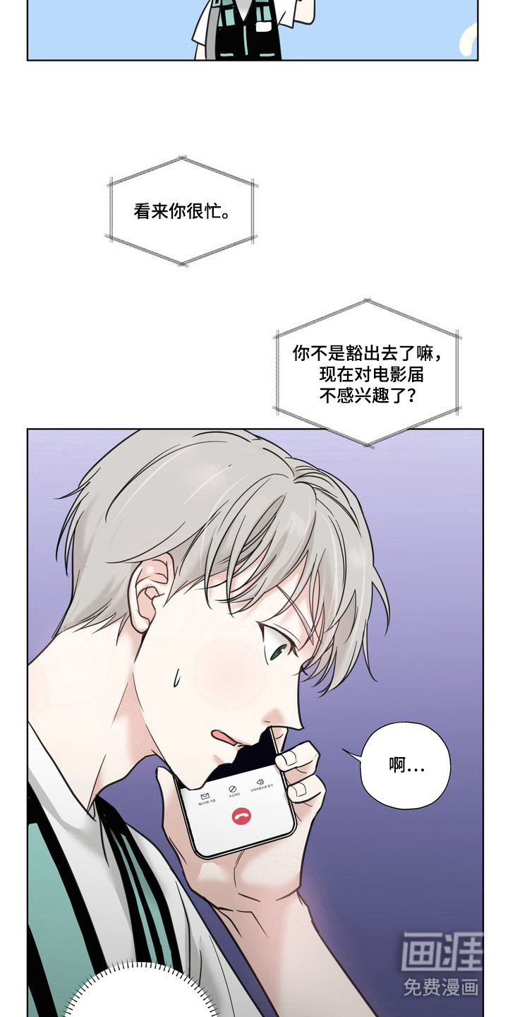第5话12