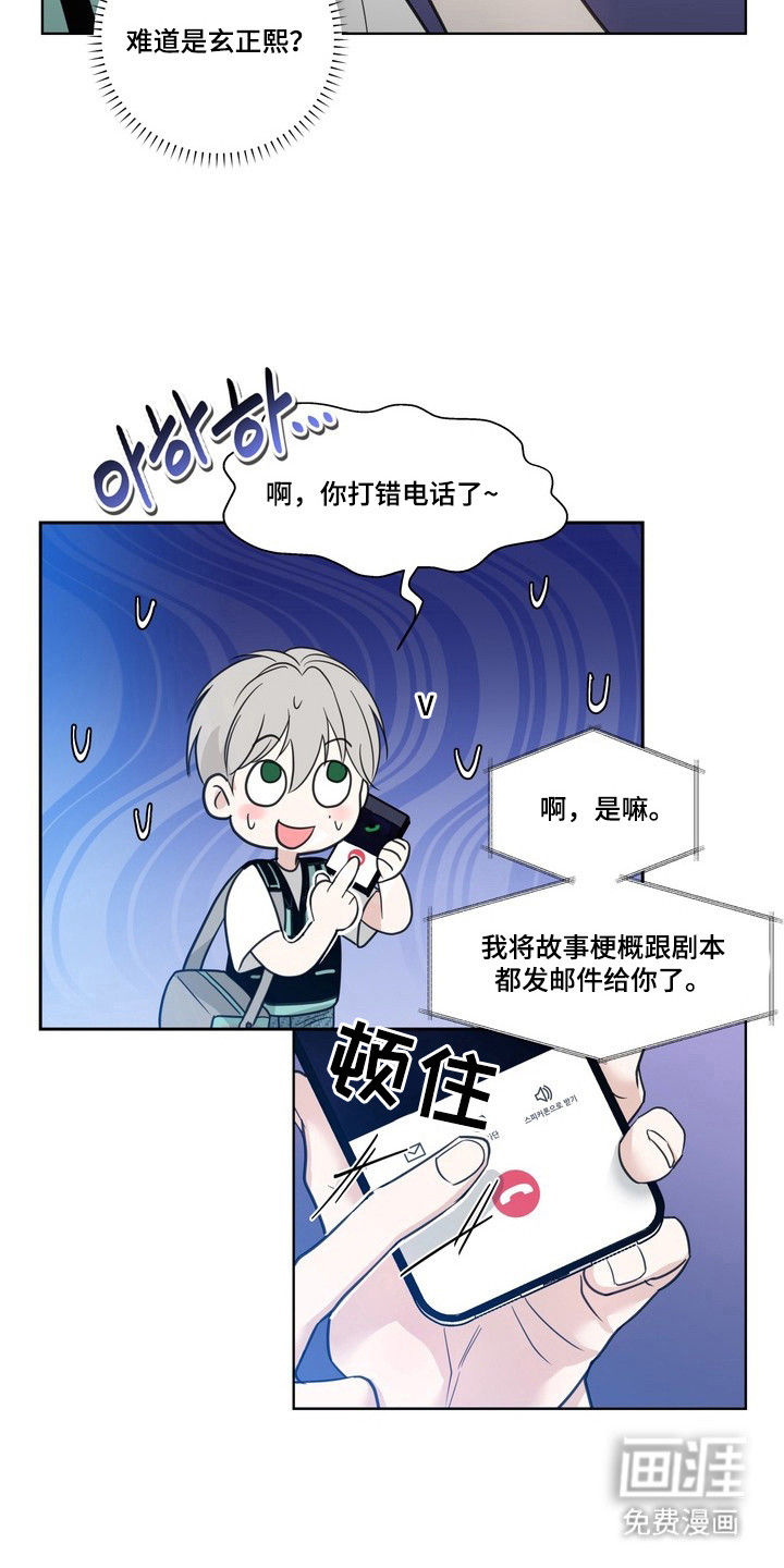 第5话13