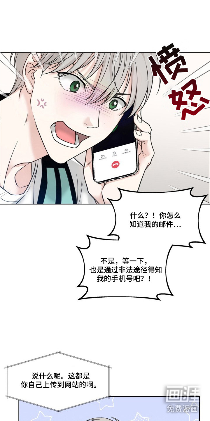 第5话14