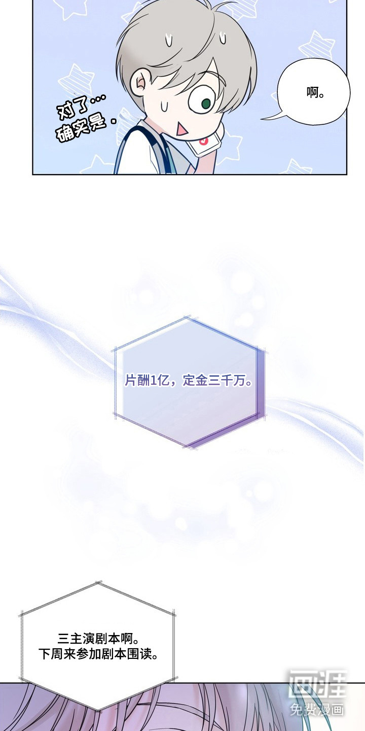 第5话15