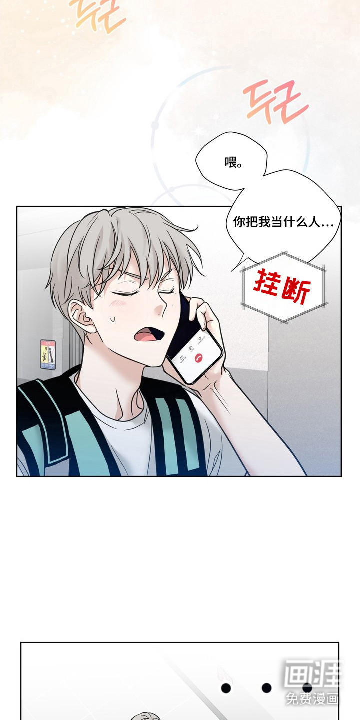 第5话17