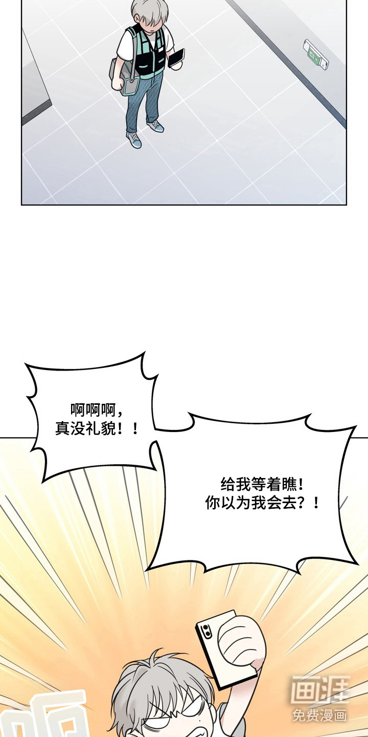 第5话18