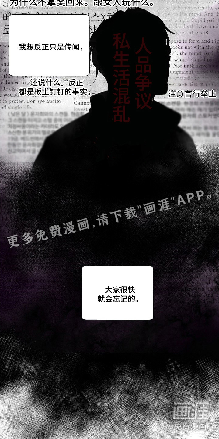 第5话2