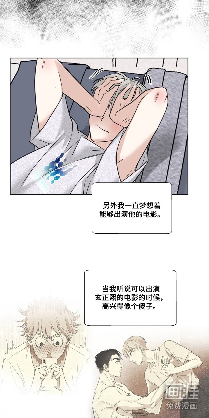 第5话3