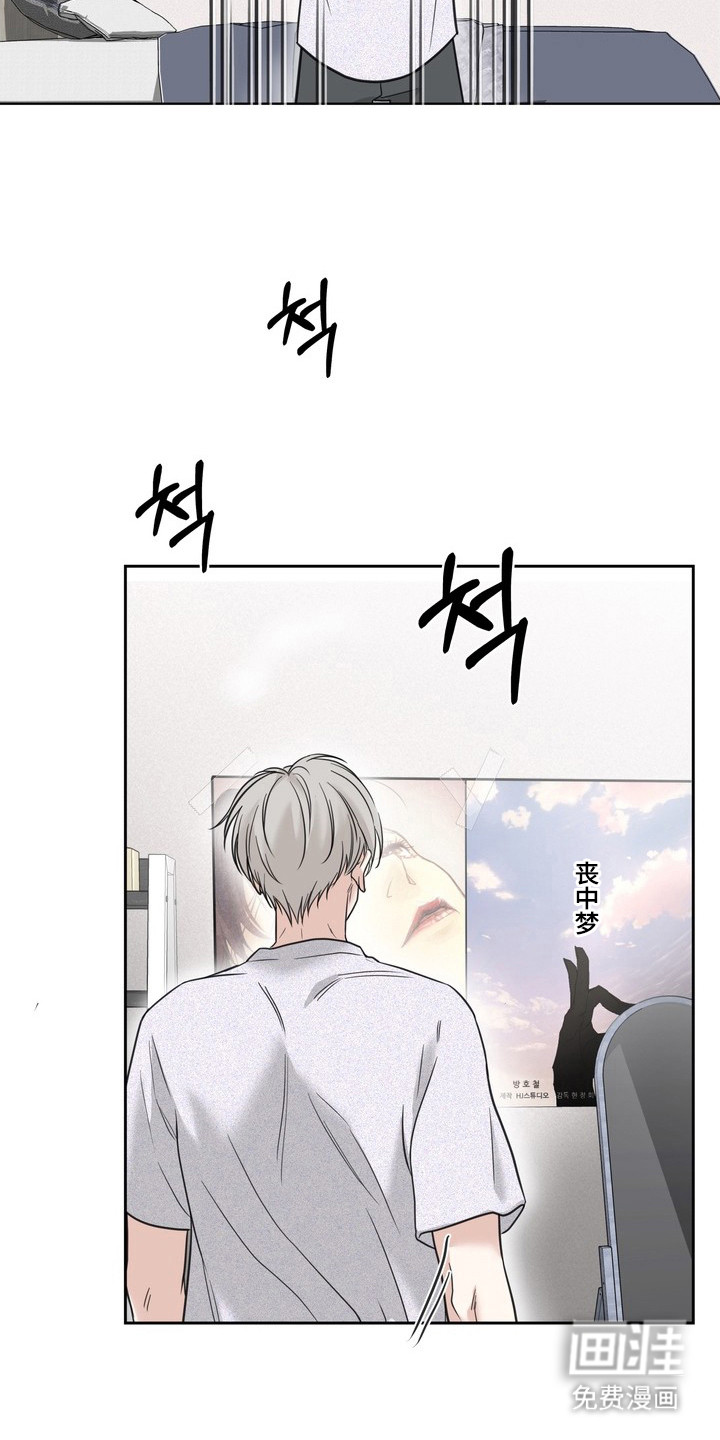 第5话5