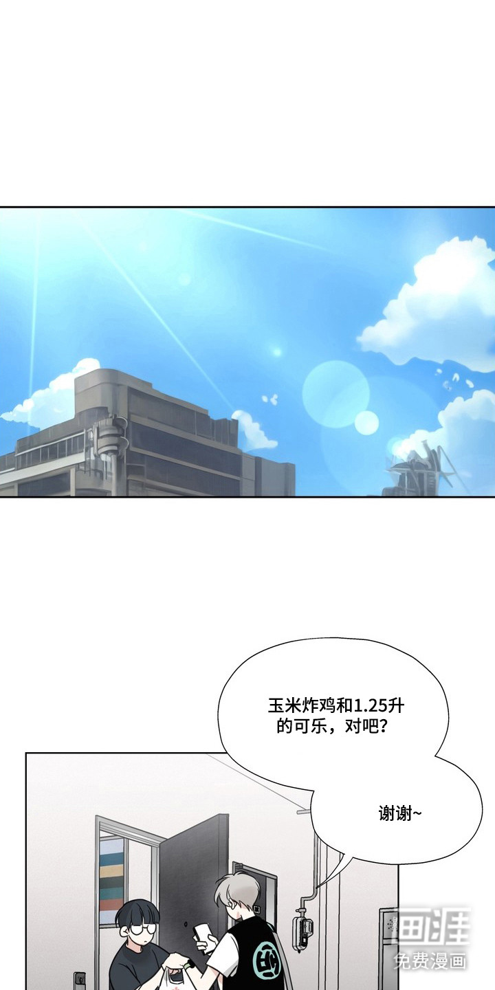 第5话7
