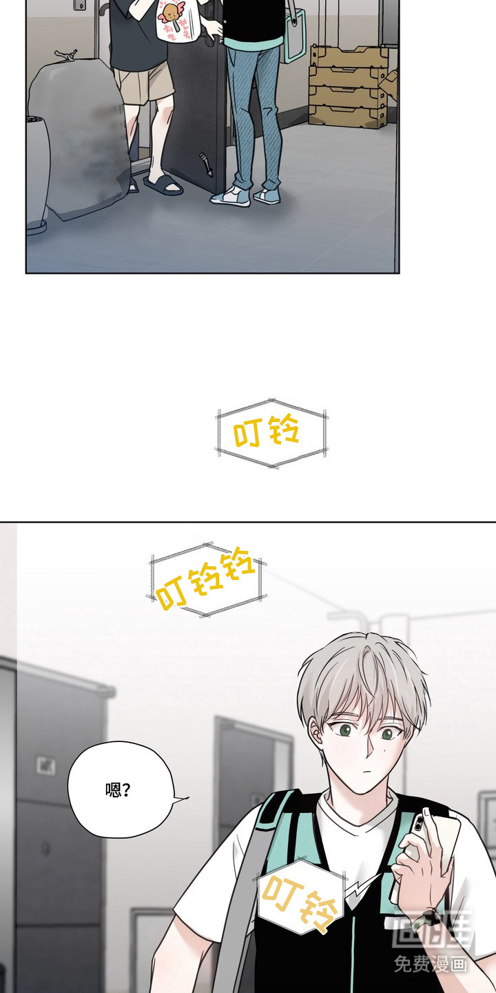 第5话8