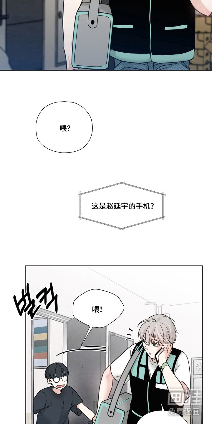 第5话9