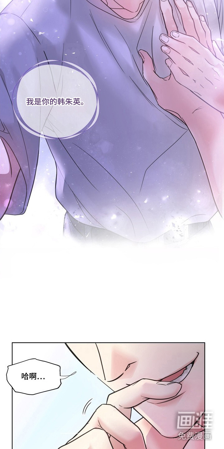 第4话11