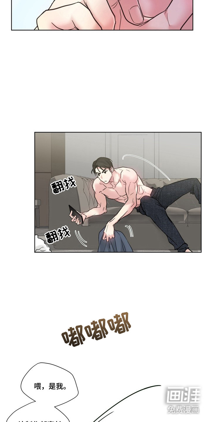 第4话12