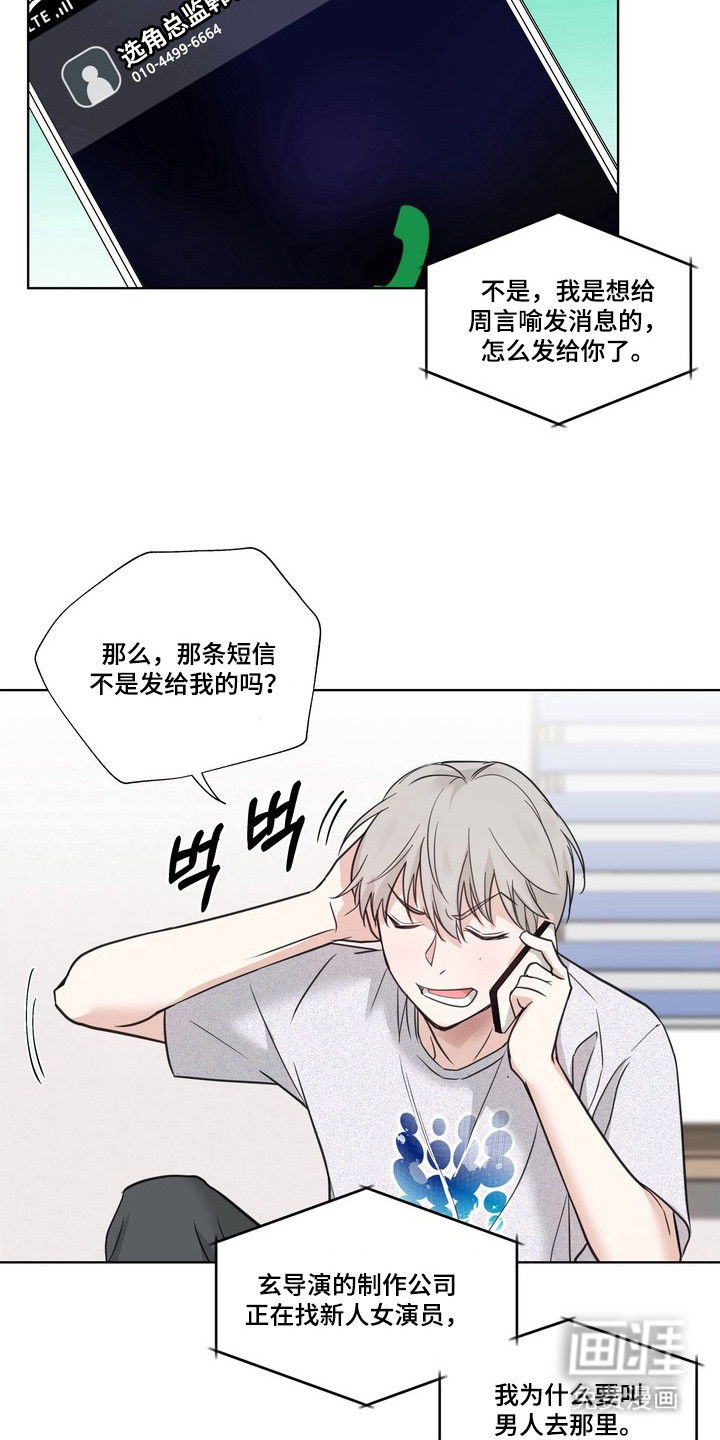 第4话15
