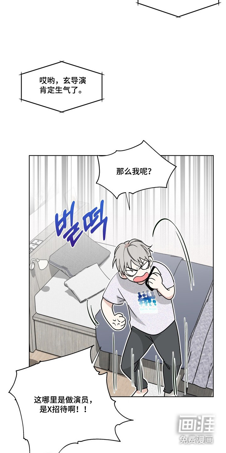 第4话16