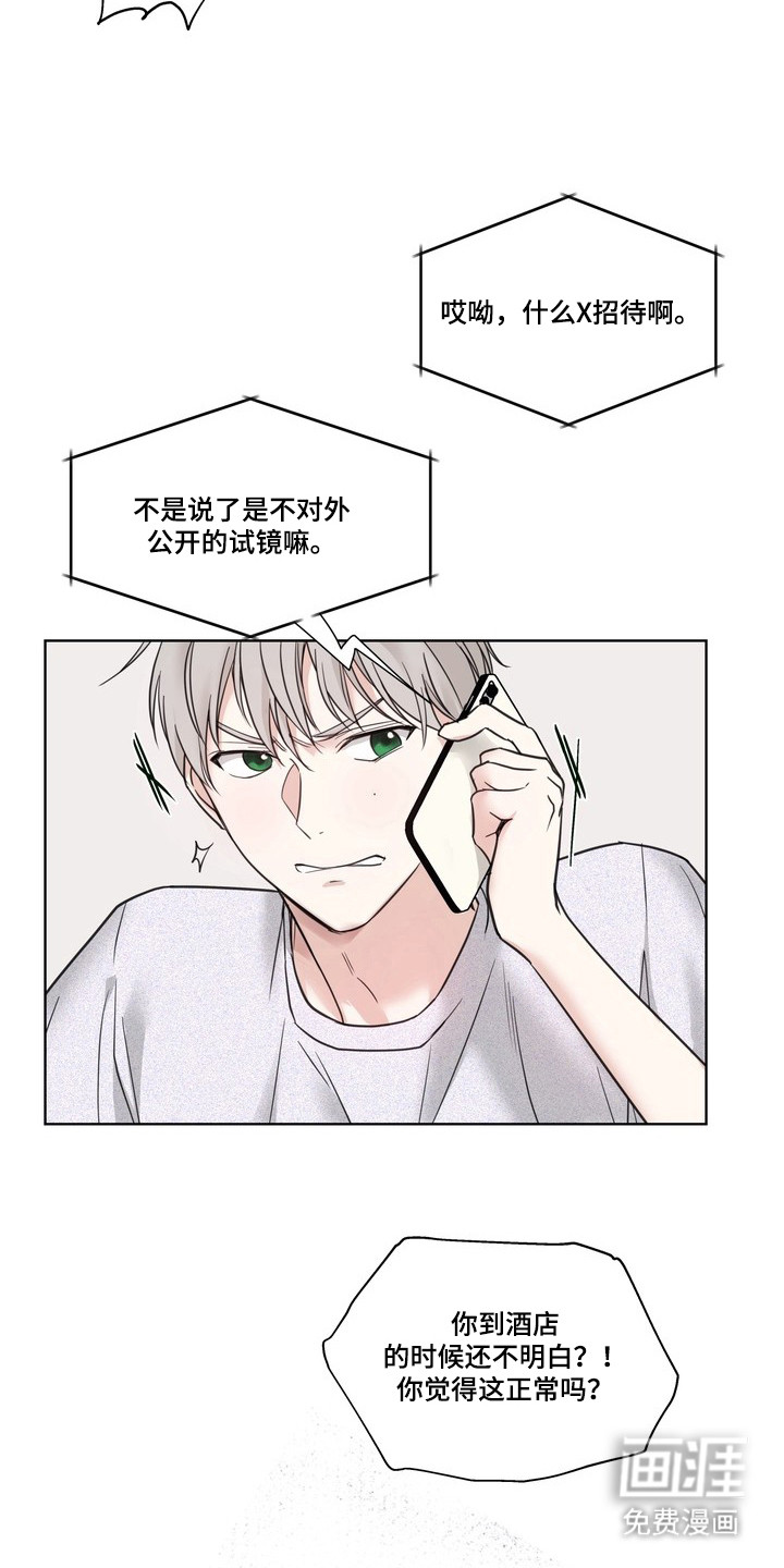 第4话17
