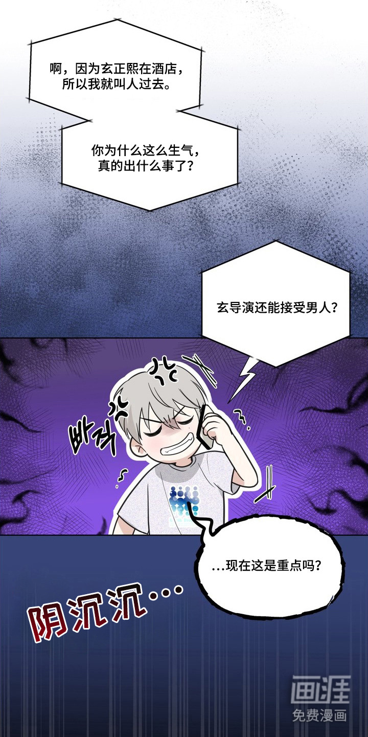 第4话18