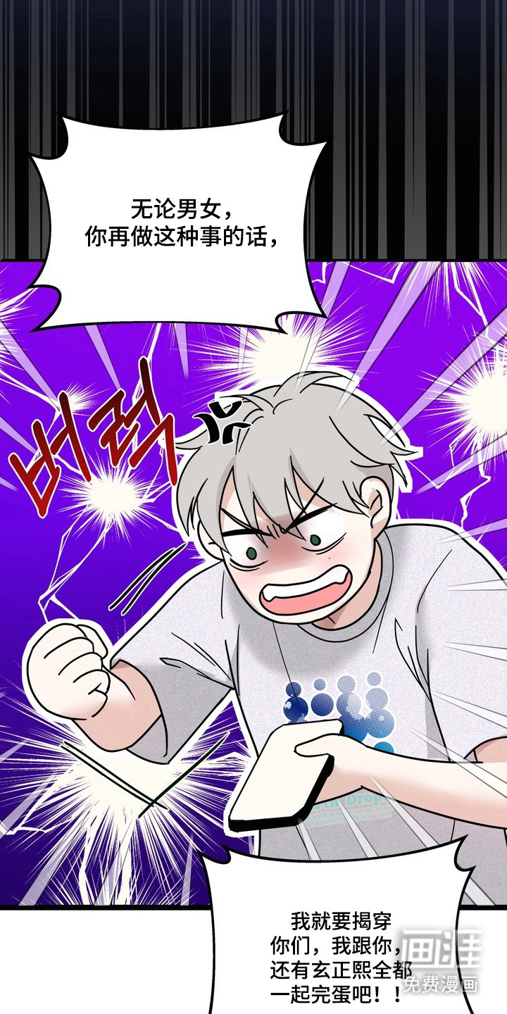 第4话19