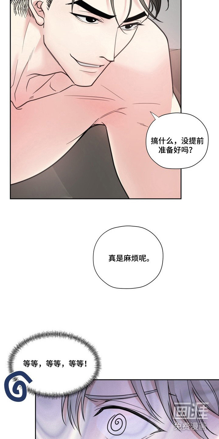 第4话2