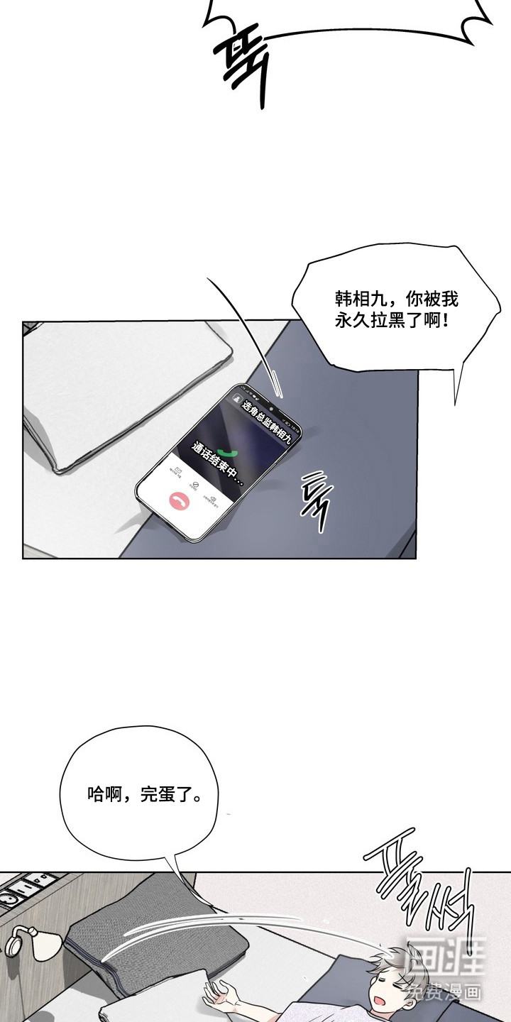 第4话20