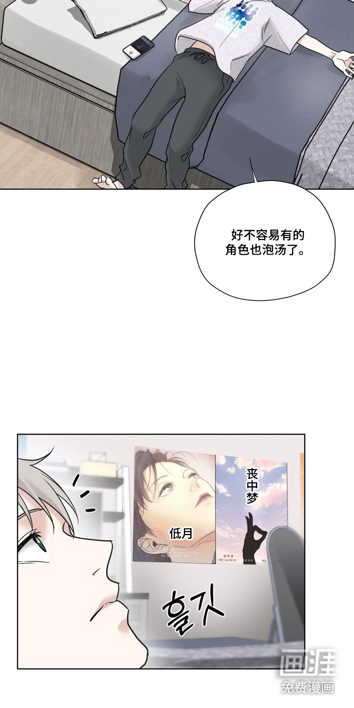 第4话21
