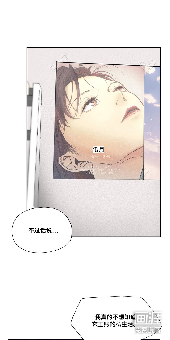 第4话22