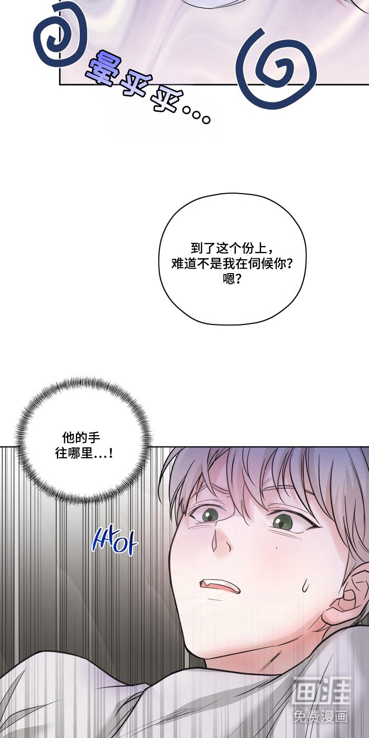 第4话3