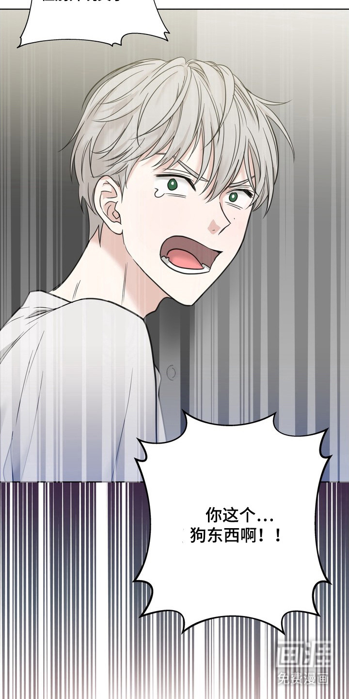 第4话7