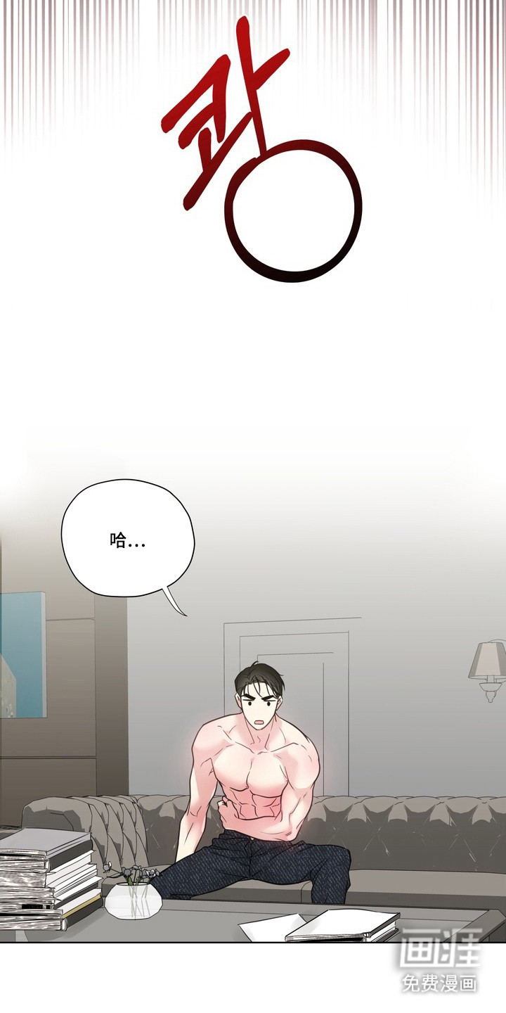 第4话8