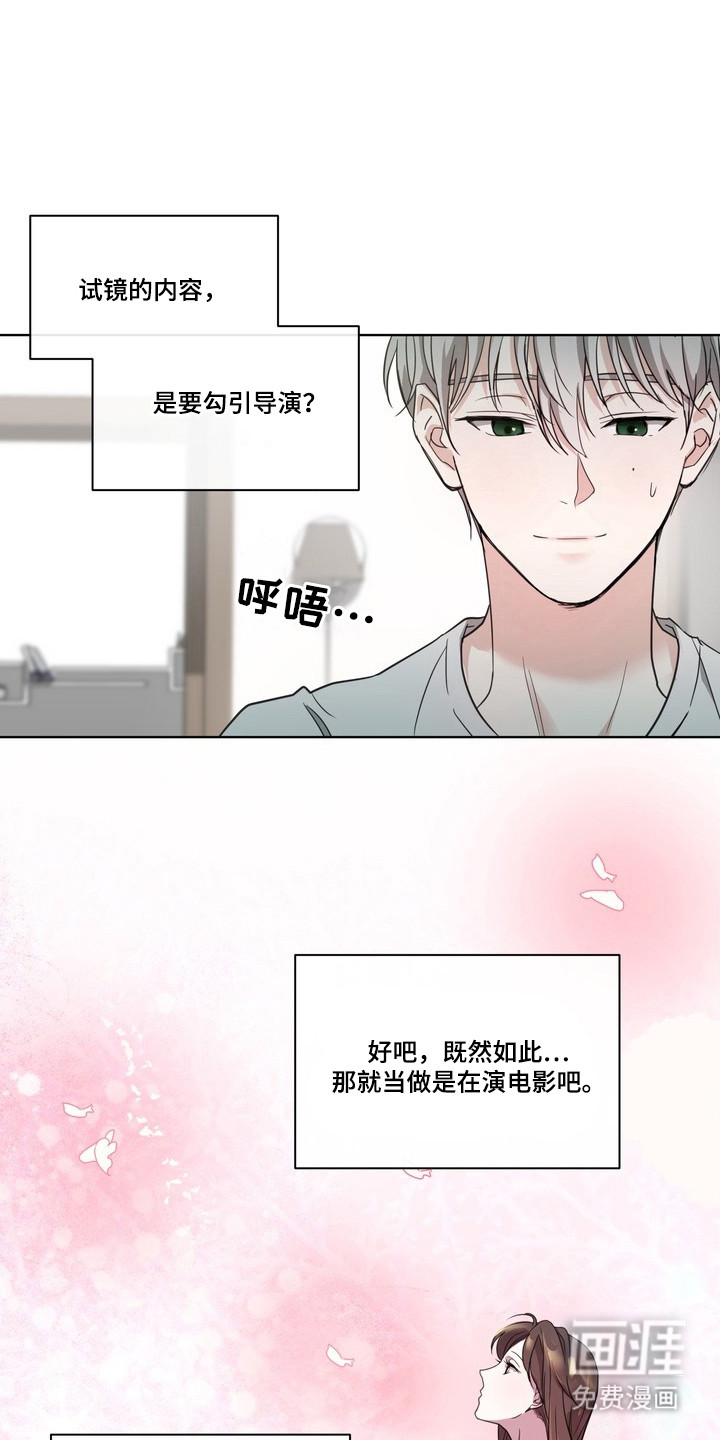 第3话0