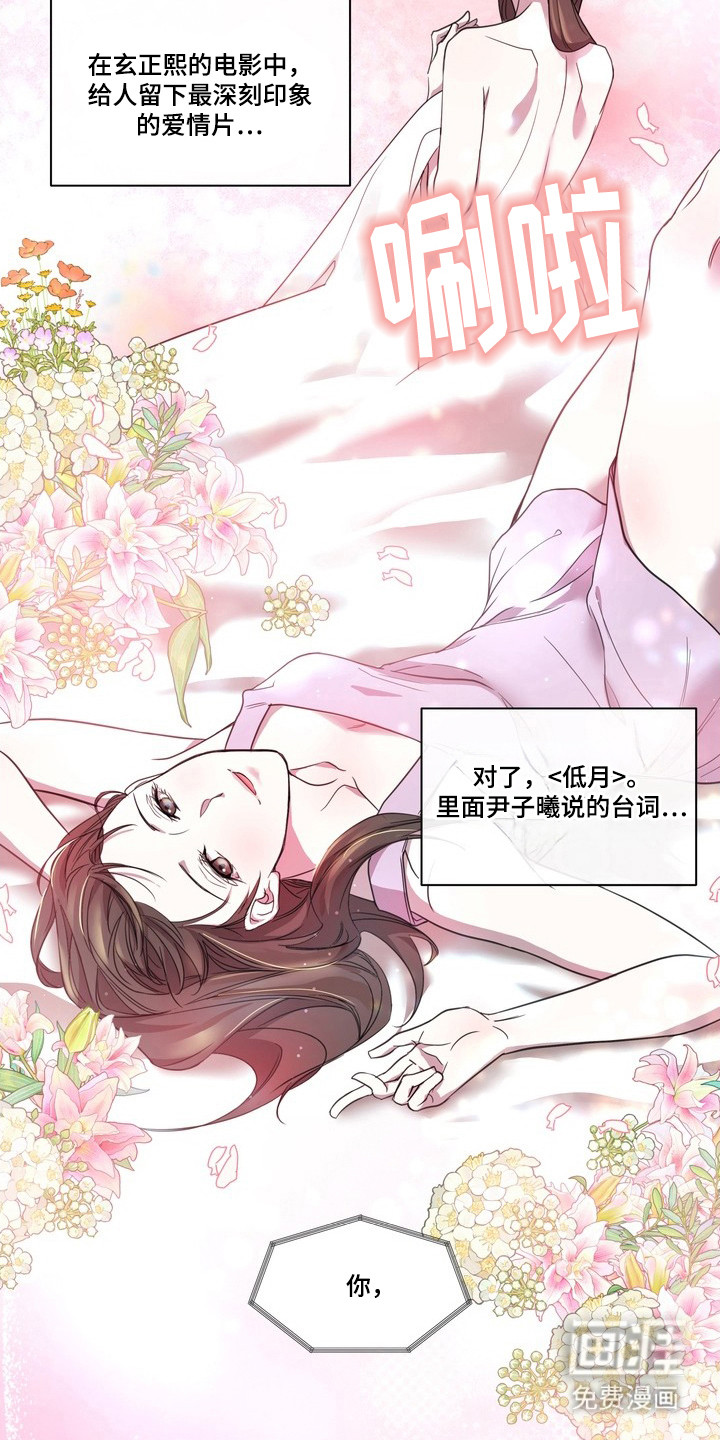 第3话1