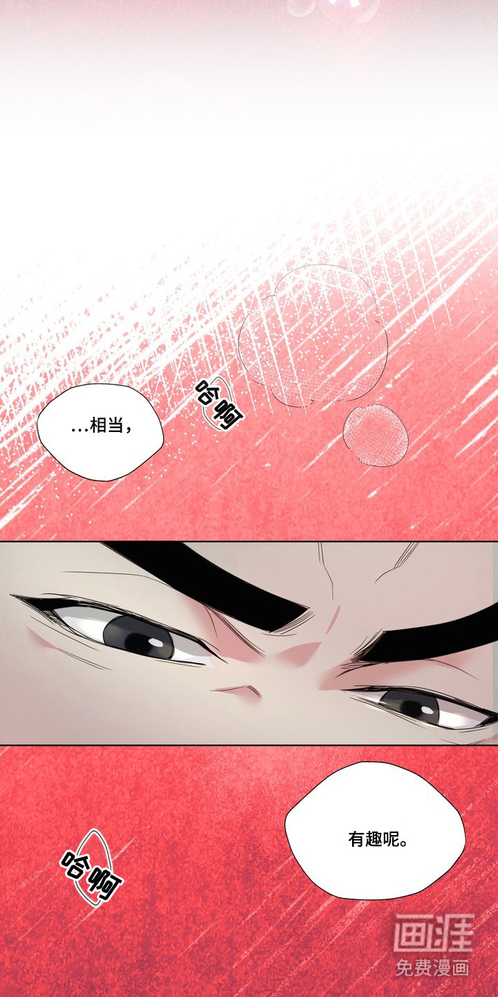 第3话11