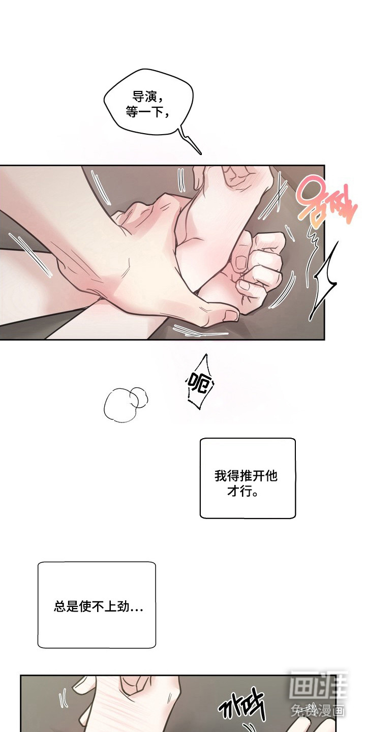 第3话14