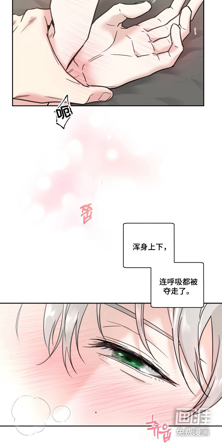 第3话15