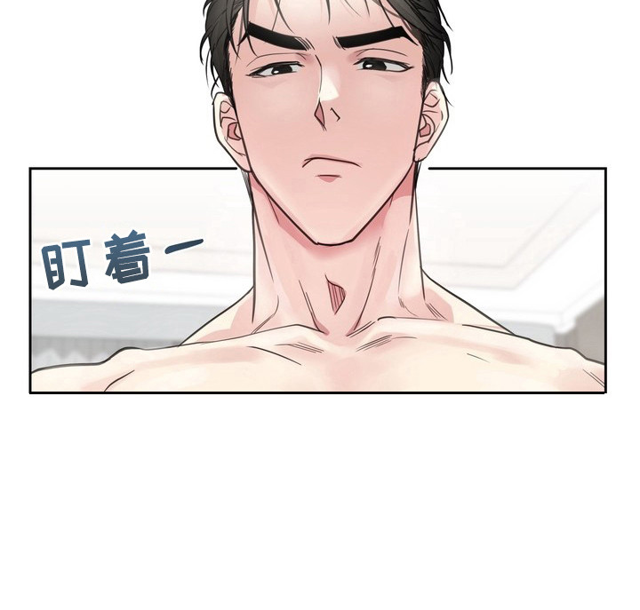 第3话17
