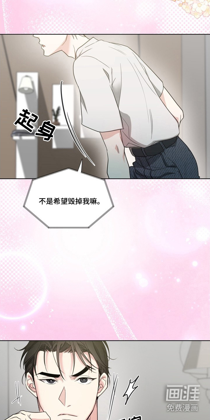 第3话2