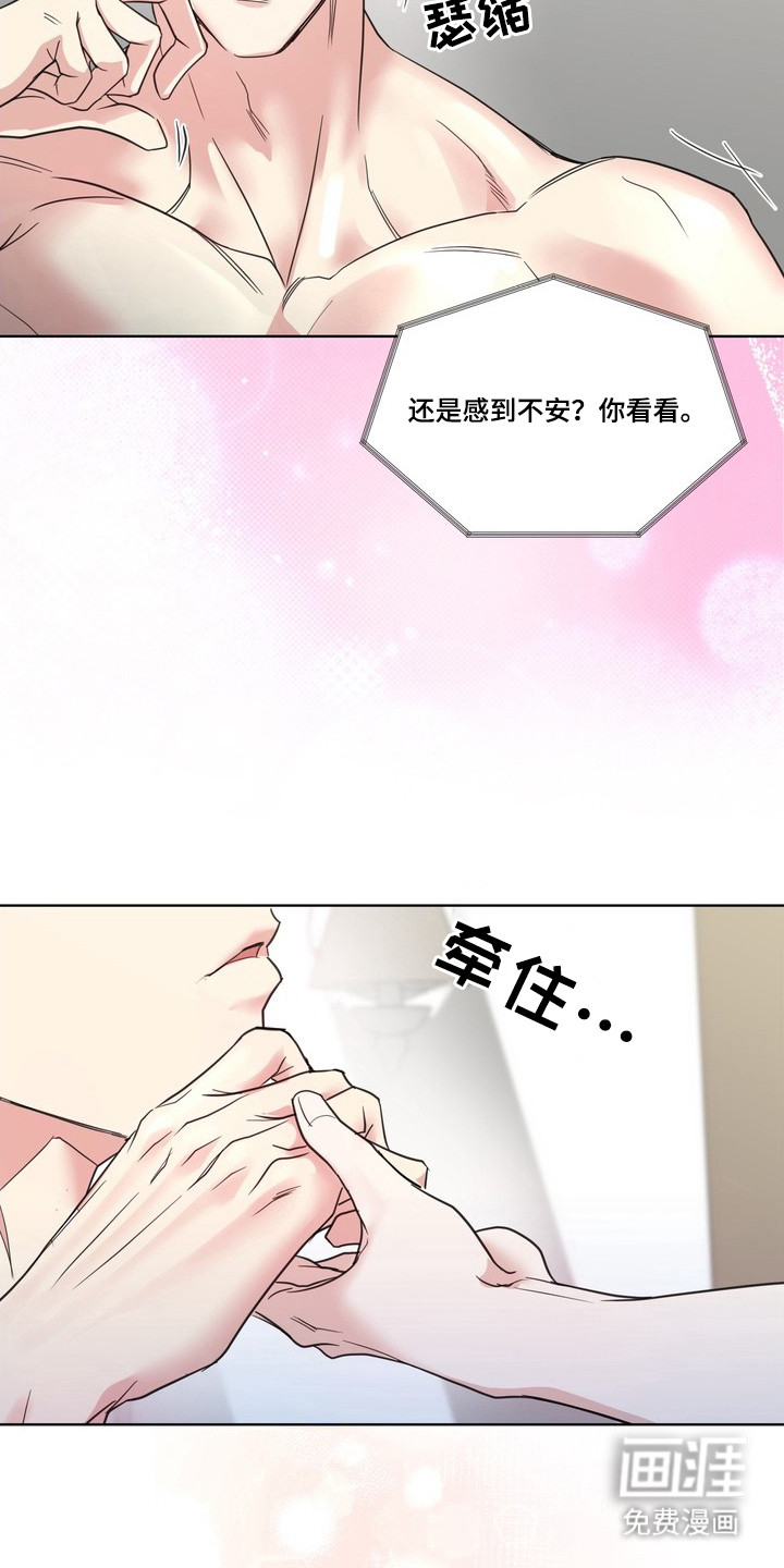 第3话3