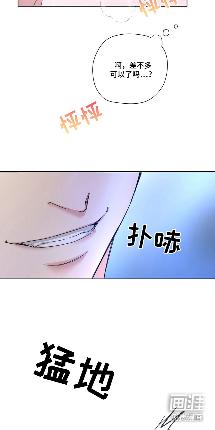 第3话8