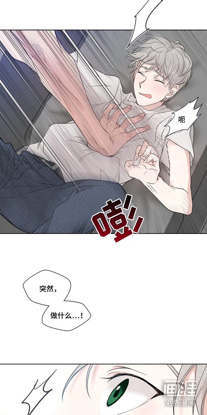 第3话9