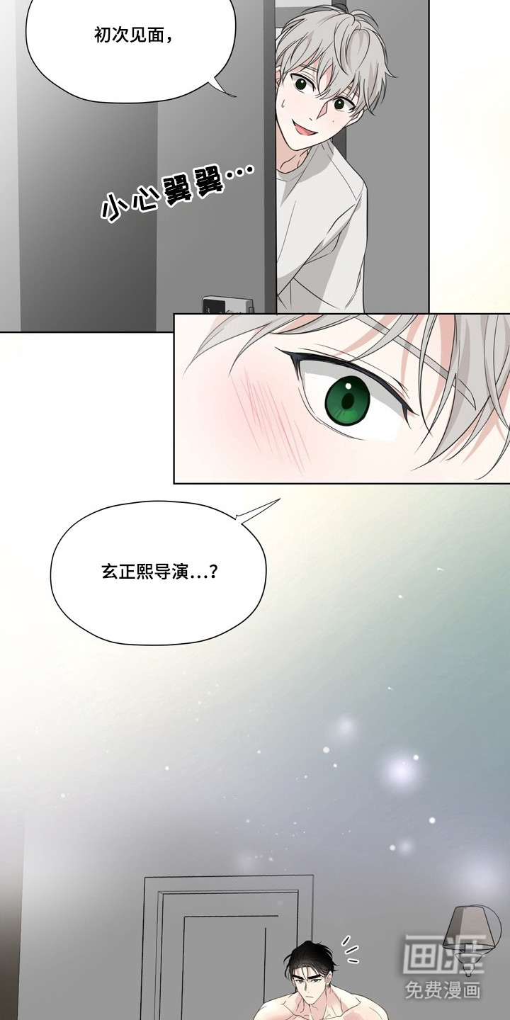 第2话1