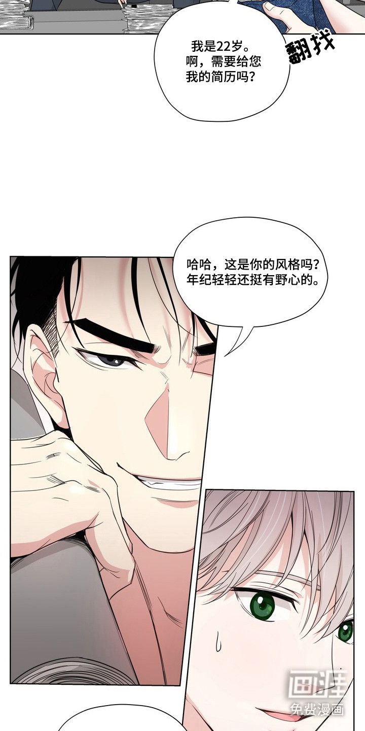 第2话10
