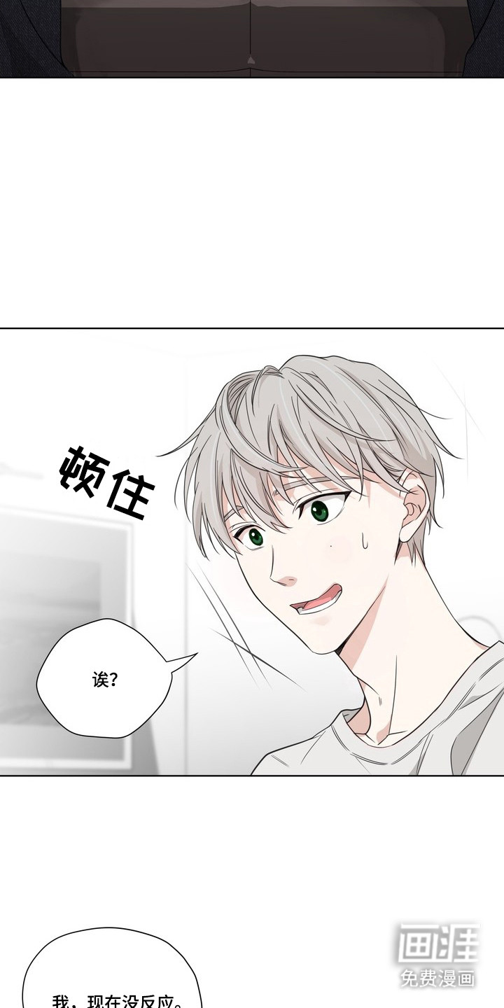 第2话13