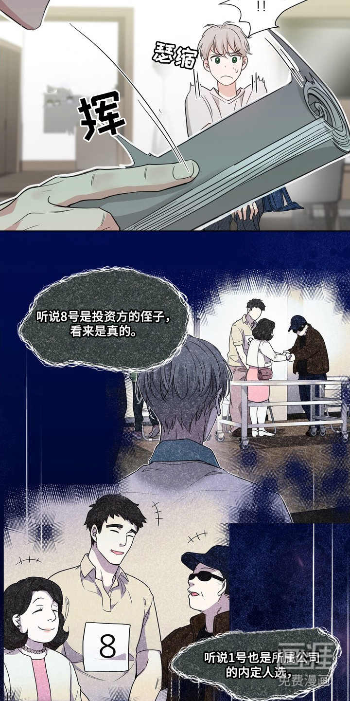 第2话17