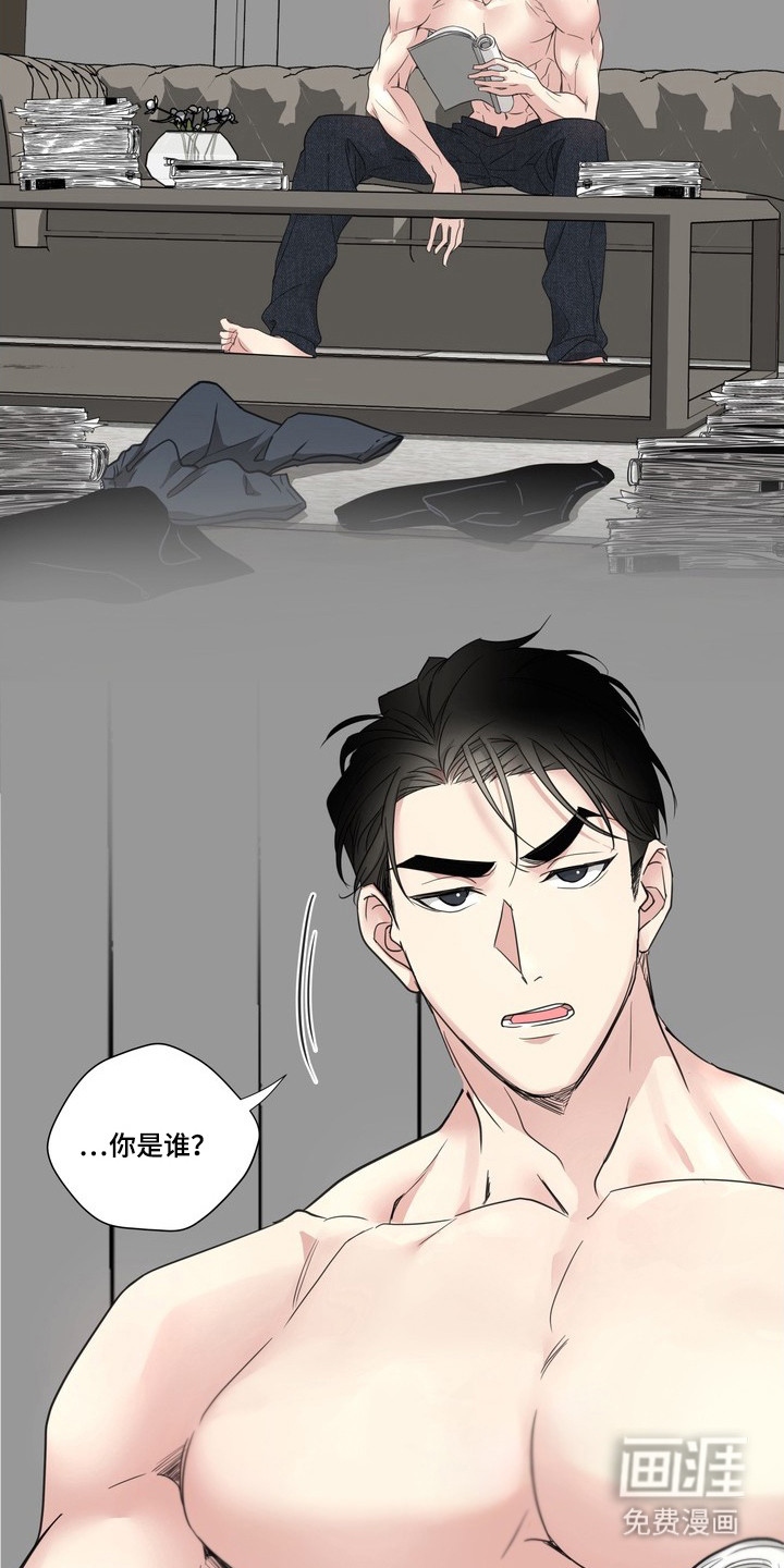 第2话2