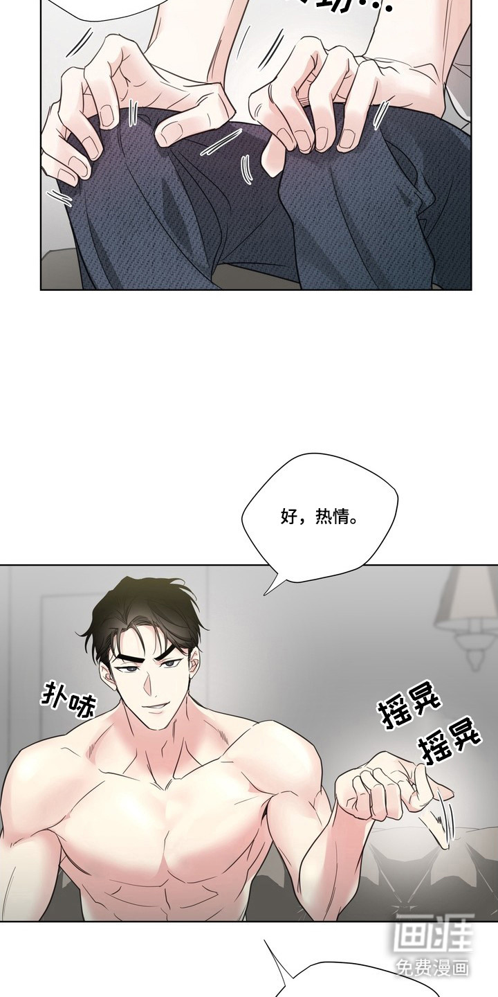 第2话20