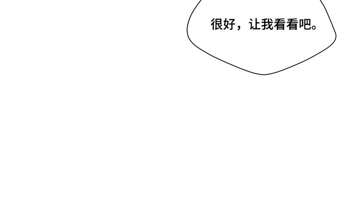 第2话21