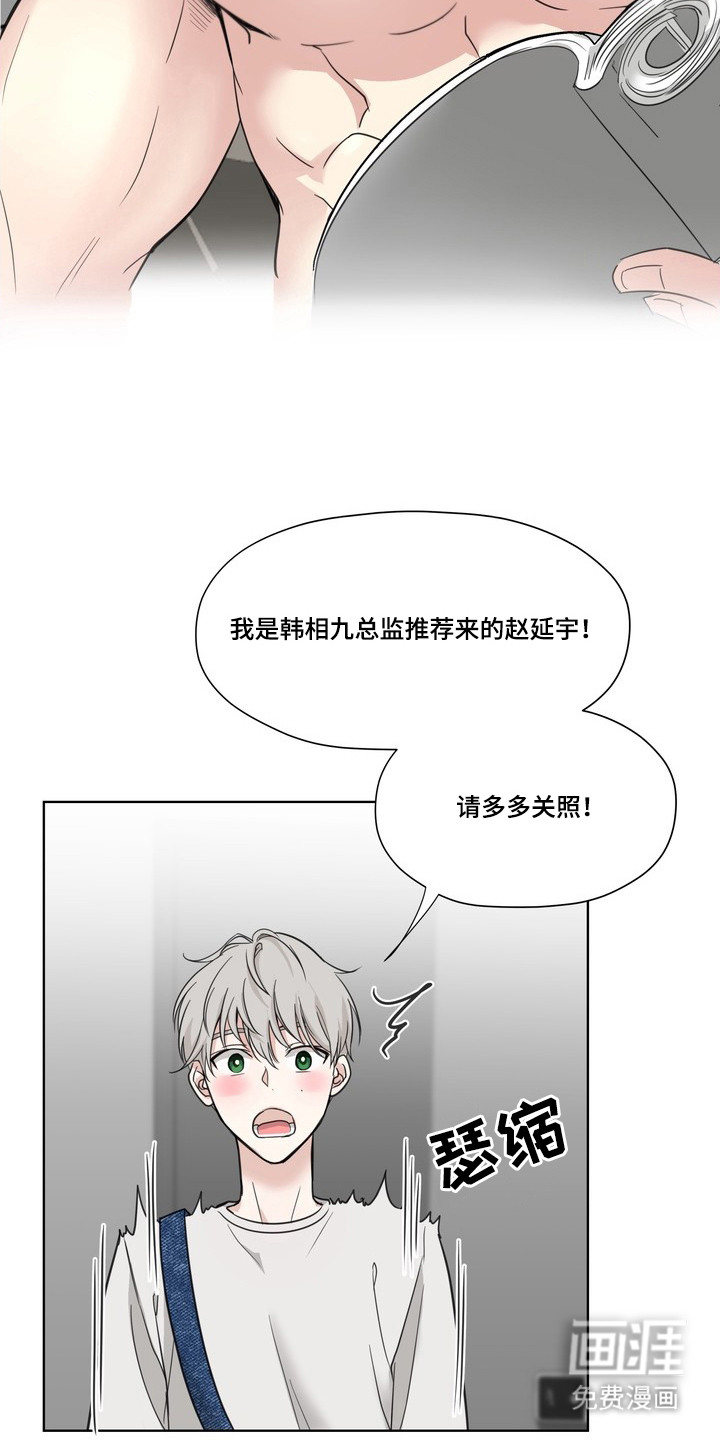 第2话3