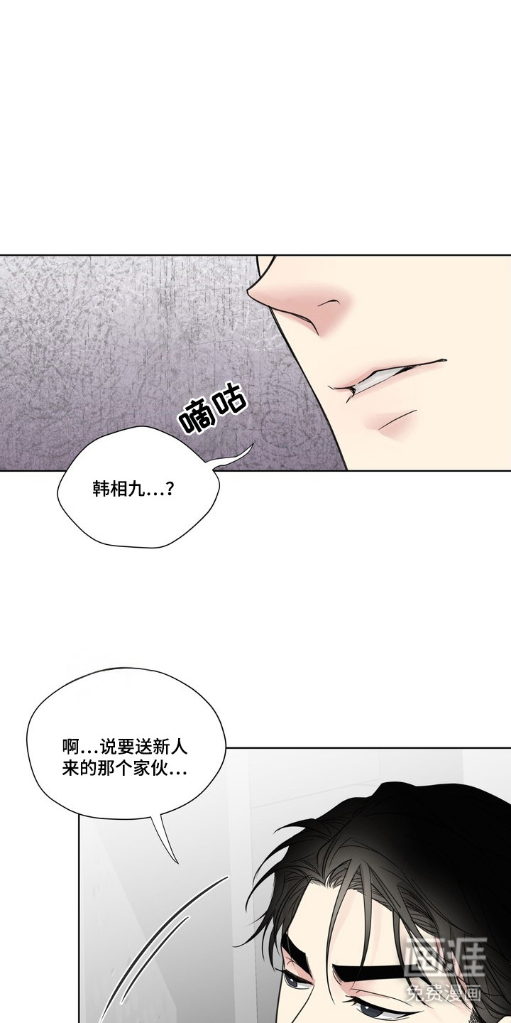 第2话4