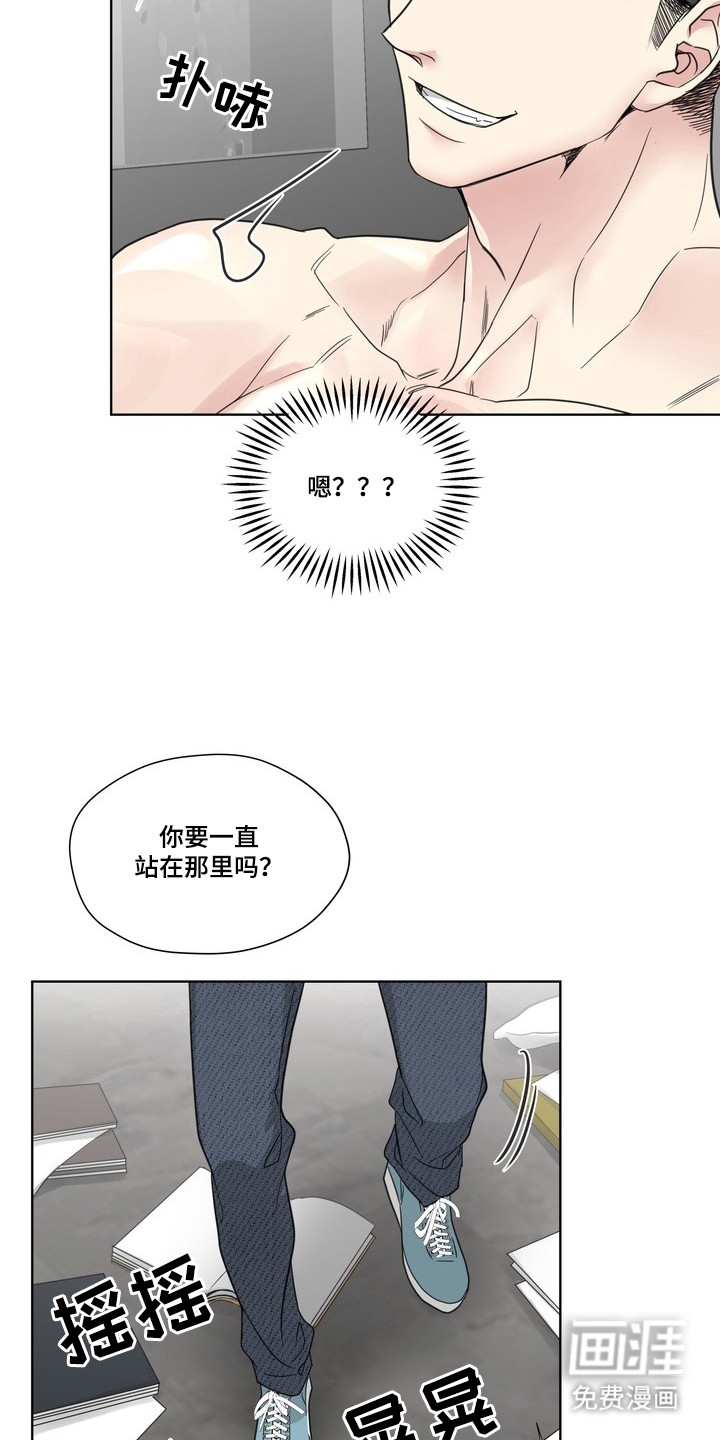 第2话5