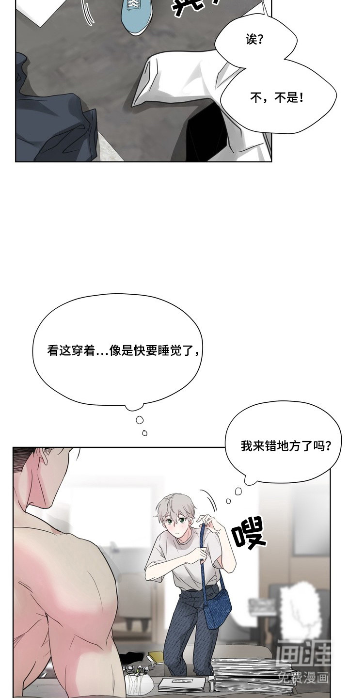 第2话6