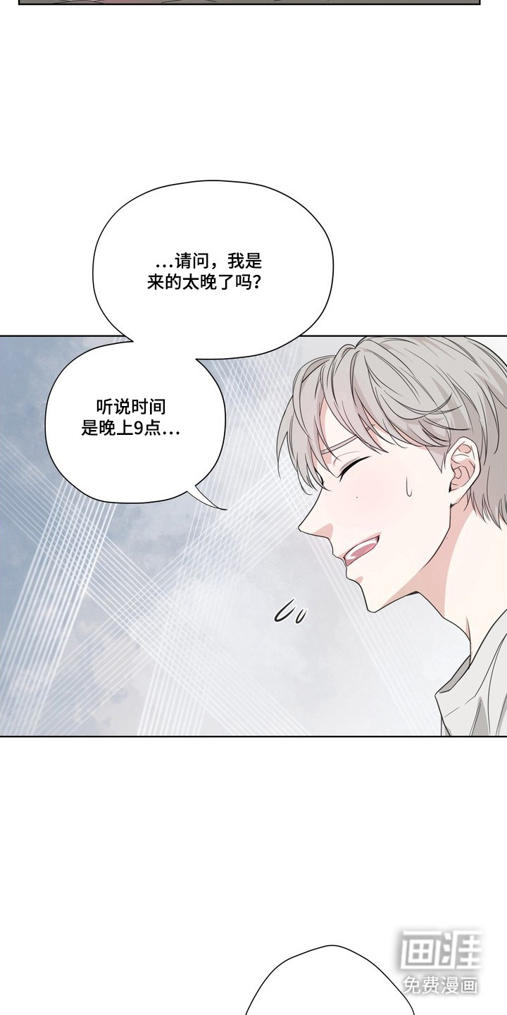 第2话7